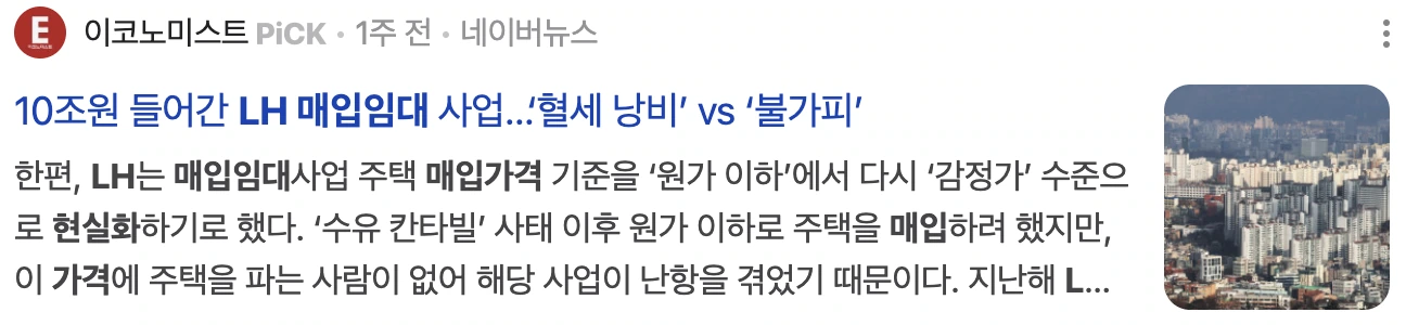 스크린샷 2024-05-12 오후 4.30.12.png