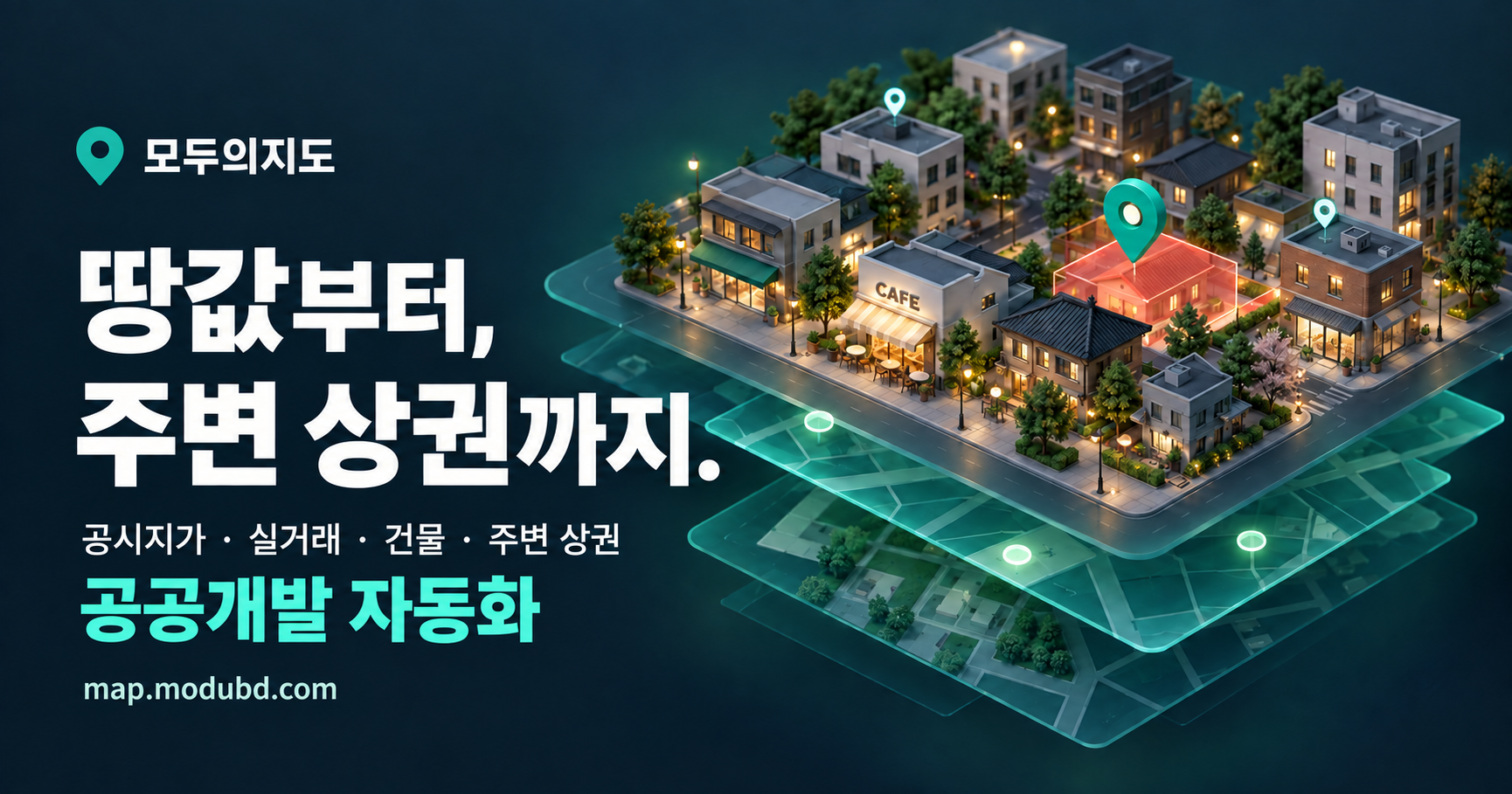 모두의지도